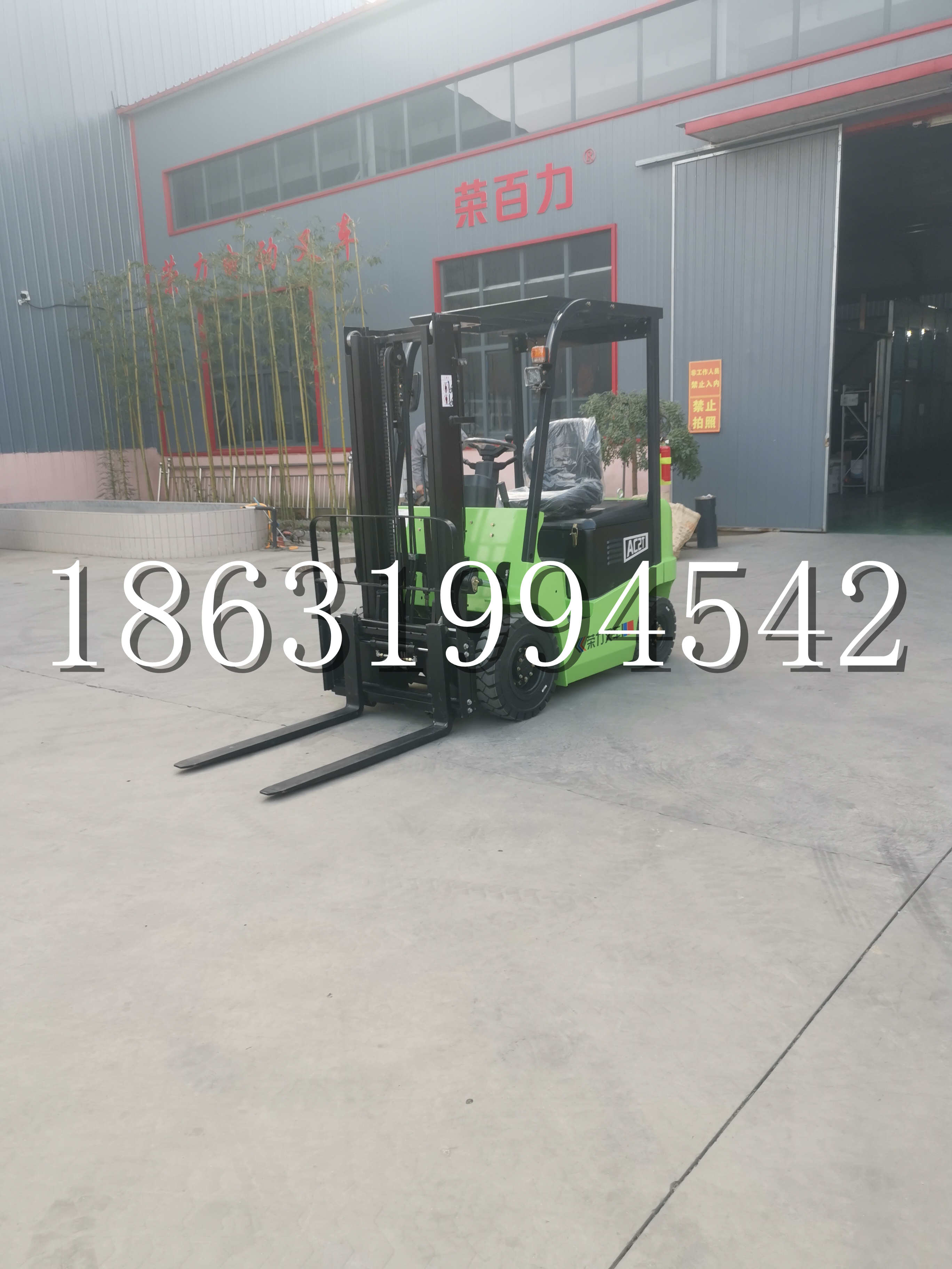 恭城瑶族自治县优程2.5吨站驾式全电动液压搬运车3吨电动叉车锂电池托盘铲车地牛